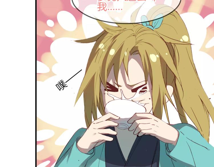 第12话 嗜血的冲动80