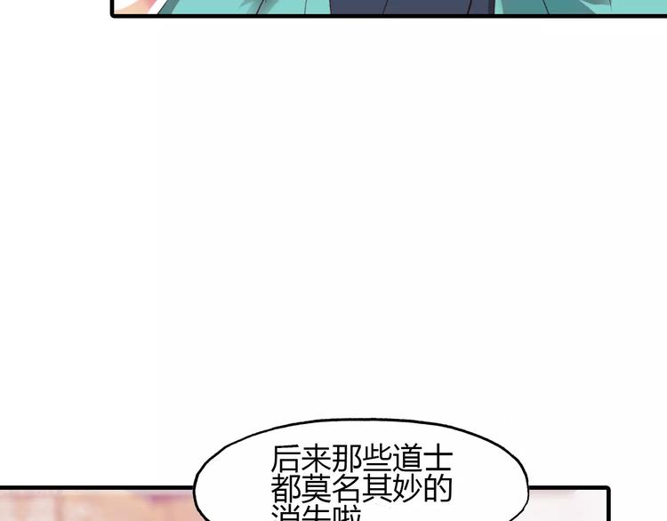第12话 嗜血的冲动81