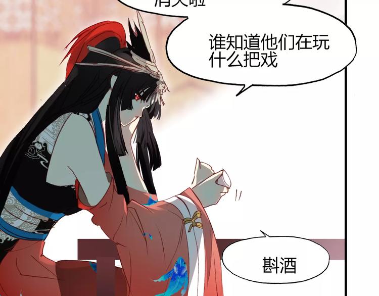 第12话 嗜血的冲动82