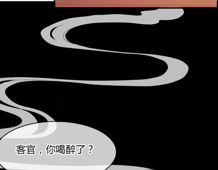 第12话 嗜血的冲动84