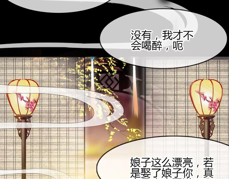 第12话 嗜血的冲动85