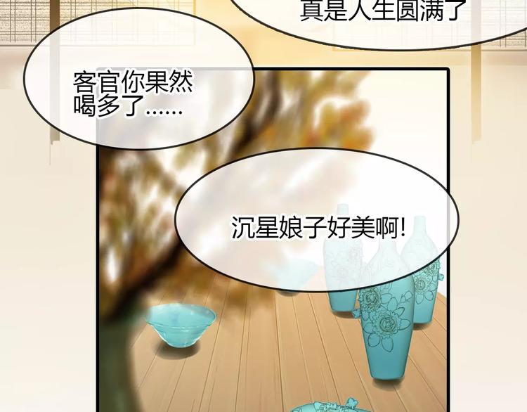 第12话 嗜血的冲动86
