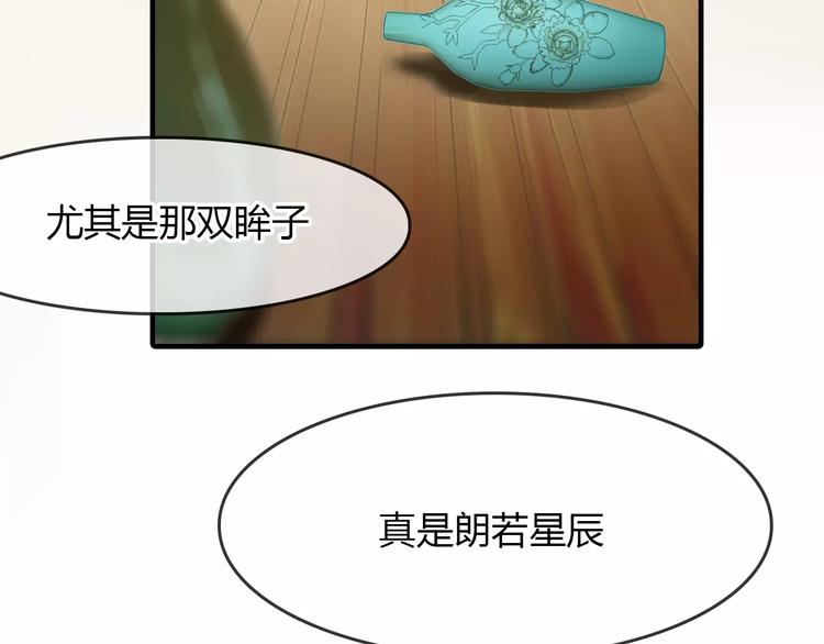 第12话 嗜血的冲动87
