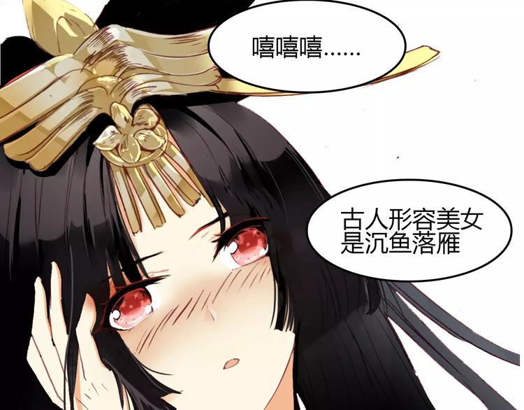第12话 嗜血的冲动89