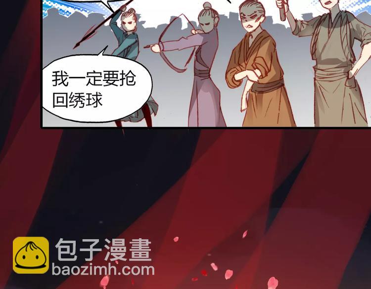 第12话 嗜血的冲动9