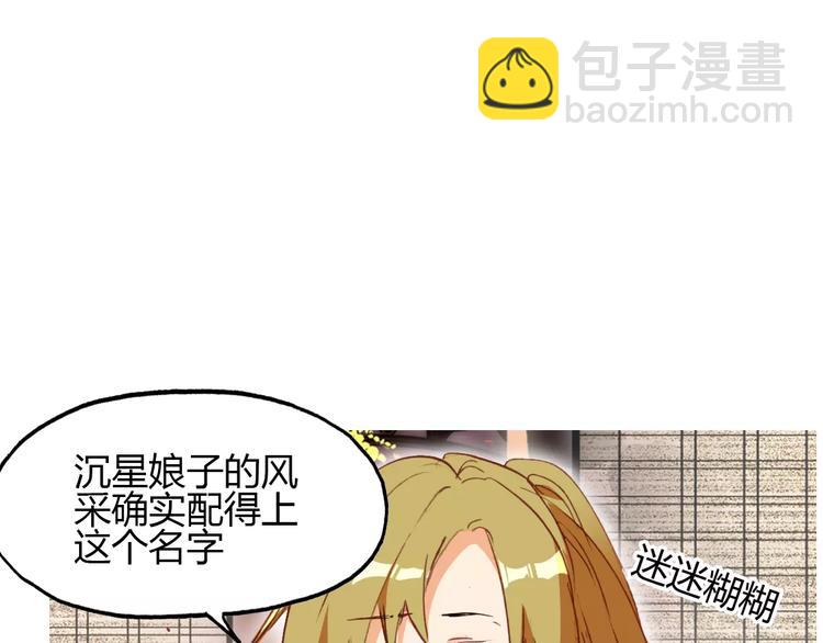 第12话 嗜血的冲动91