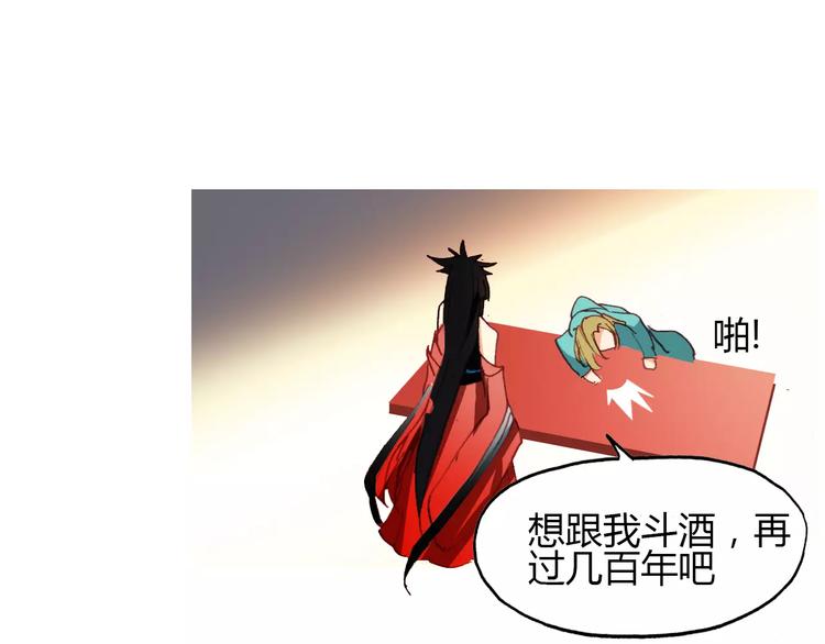 第12话 嗜血的冲动93