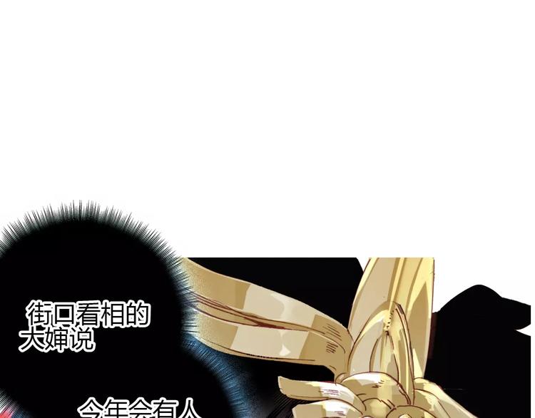 第12话 嗜血的冲动94
