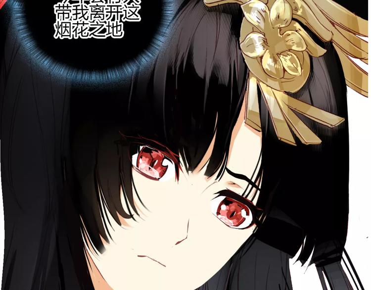 第12话 嗜血的冲动95