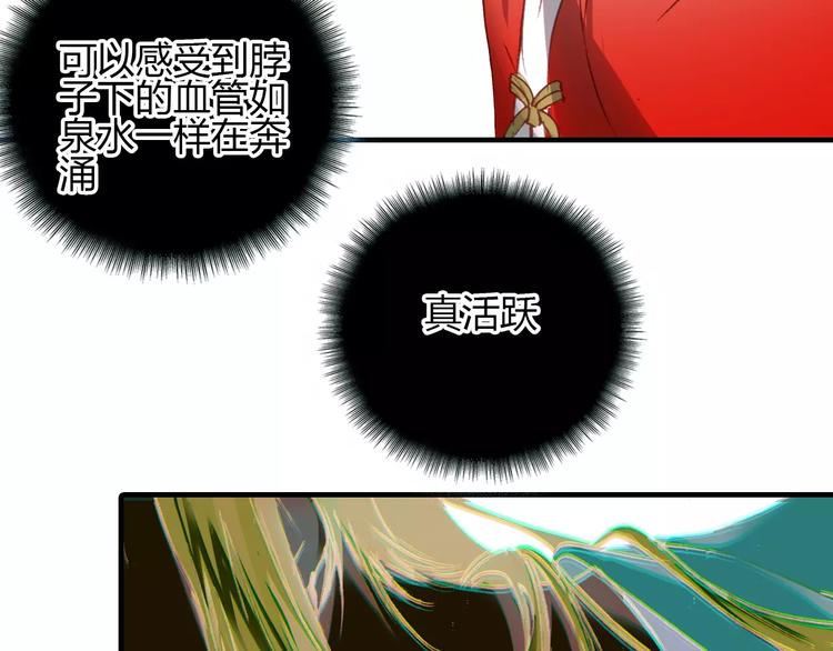 第12话 嗜血的冲动99