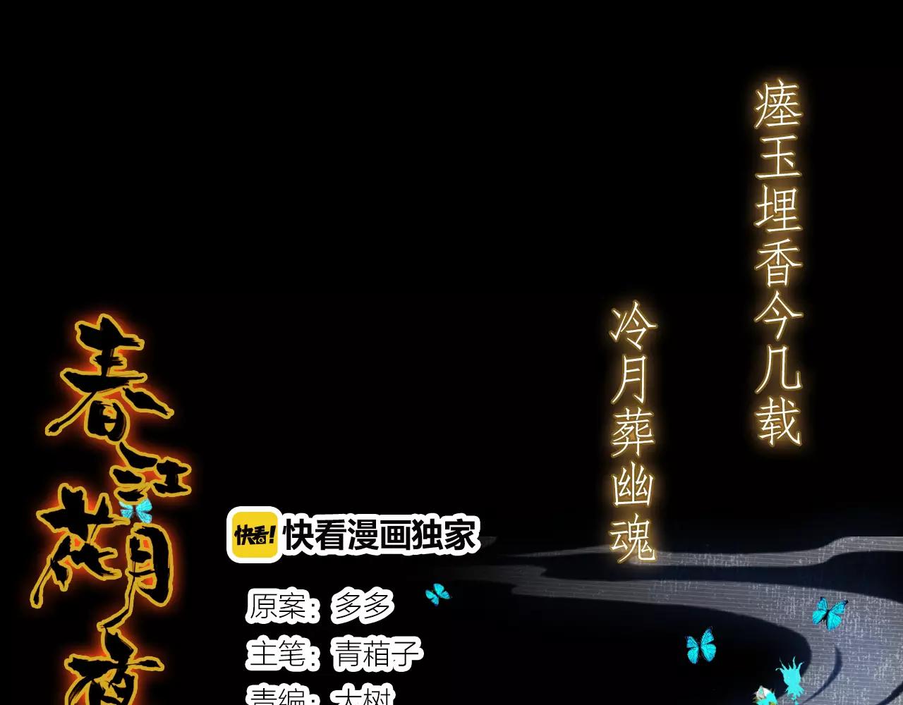 第21话 吸引怪物的体质0