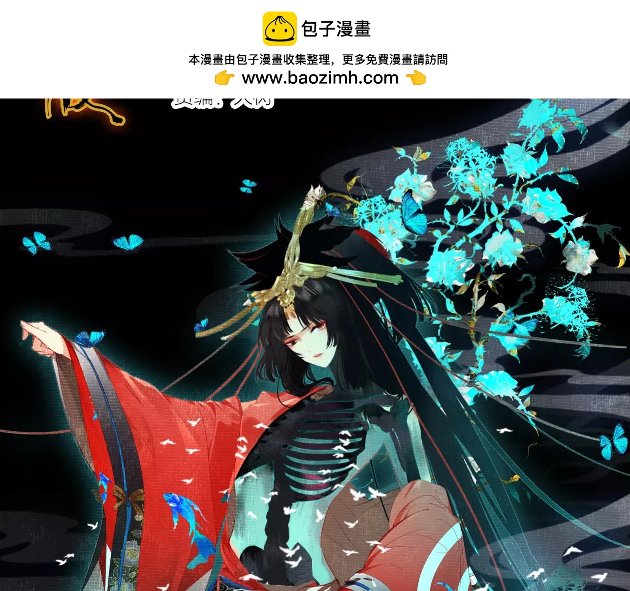 第21话 吸引怪物的体质1