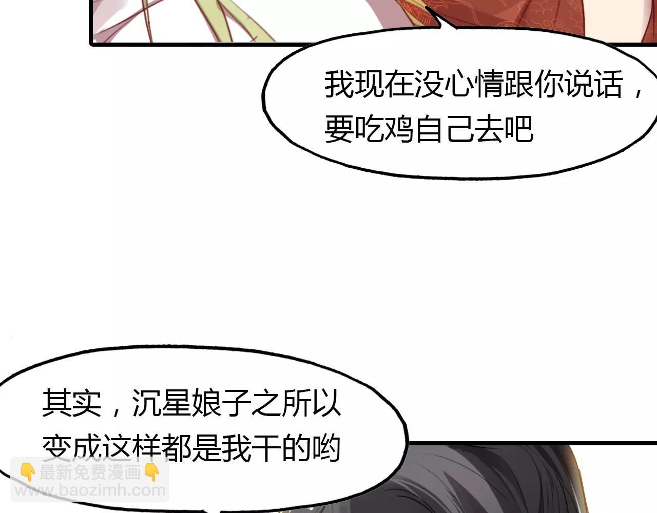 第21话 吸引怪物的体质10