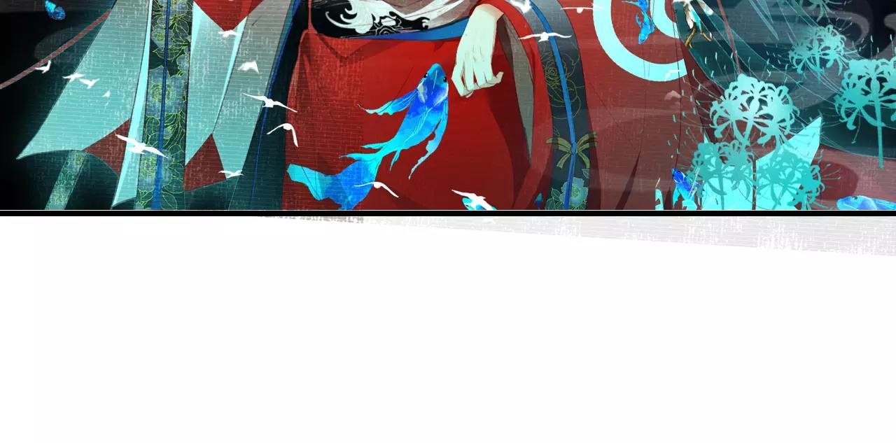 第21话 吸引怪物的体质2
