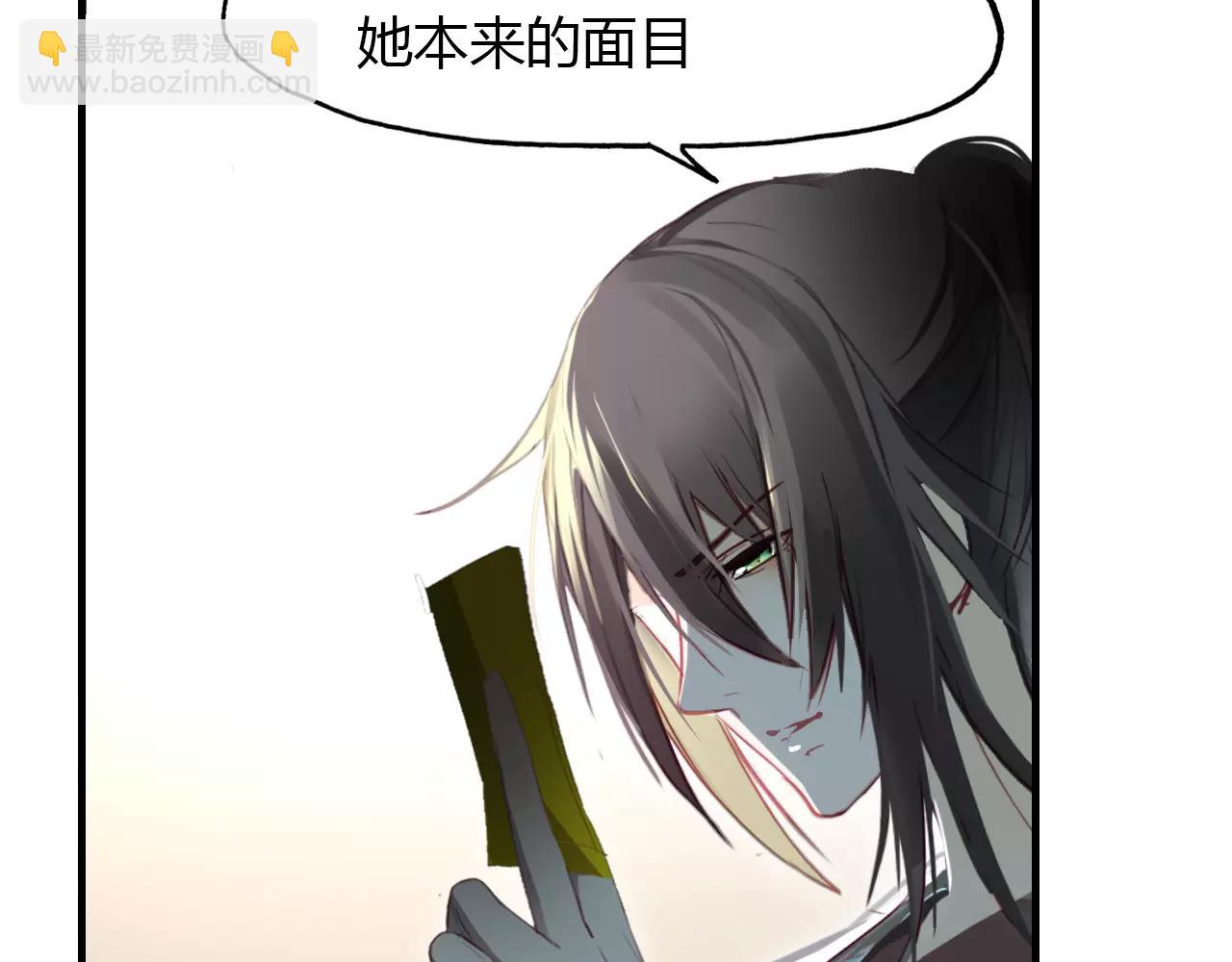 第21话 吸引怪物的体质23