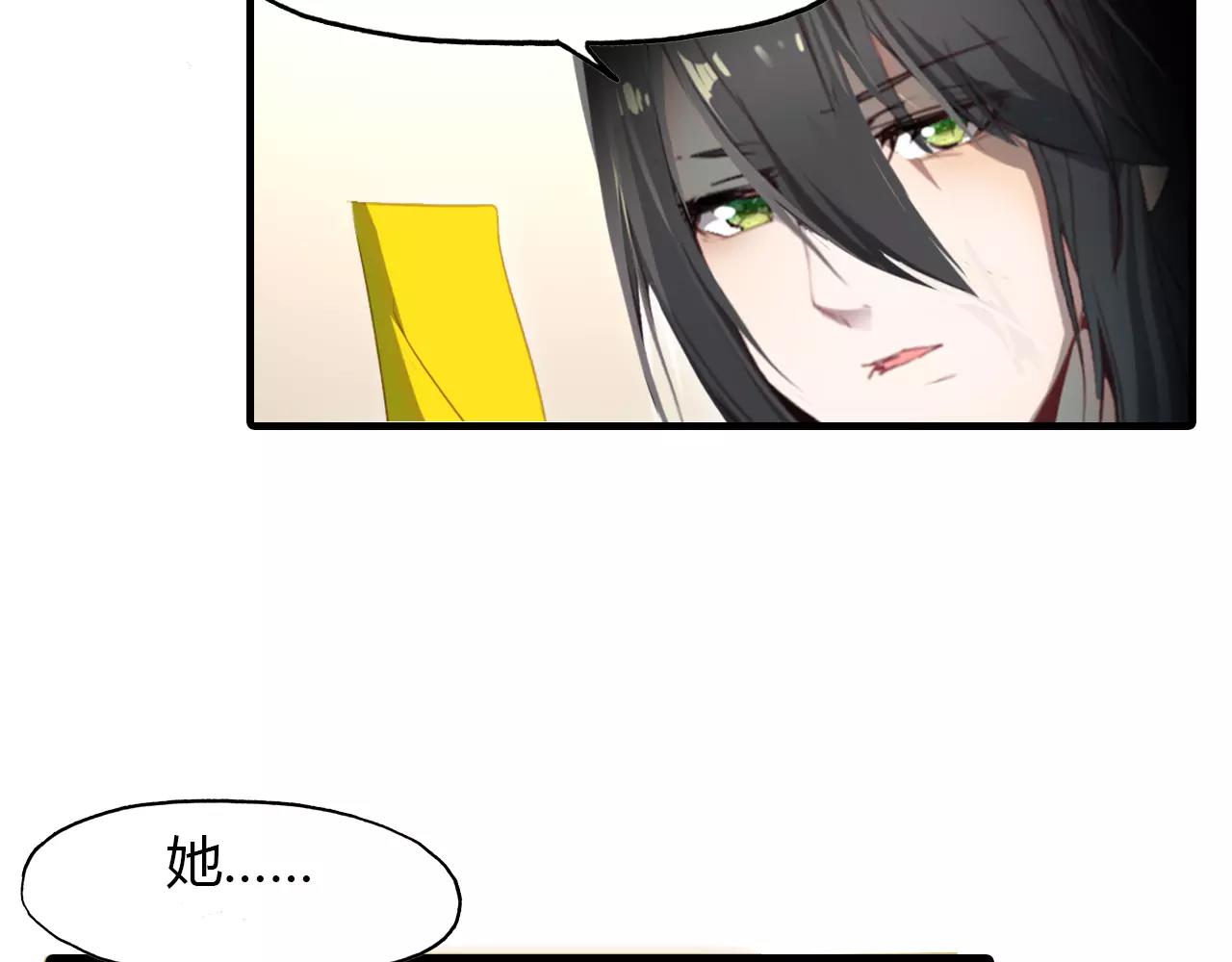 第21话 吸引怪物的体质25