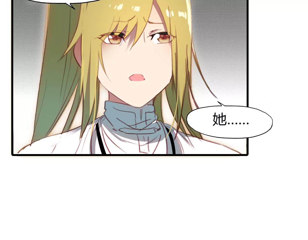 第21话 吸引怪物的体质26