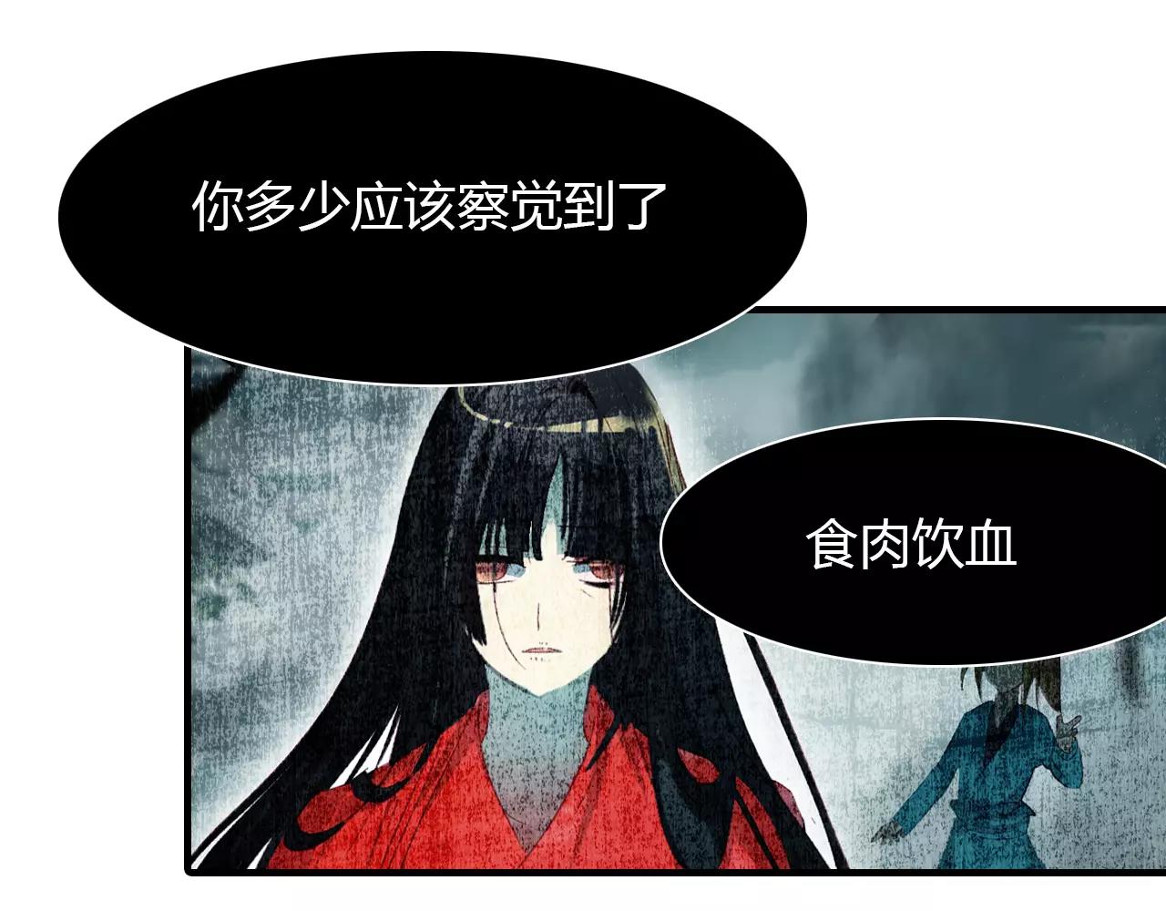 第21话 吸引怪物的体质27