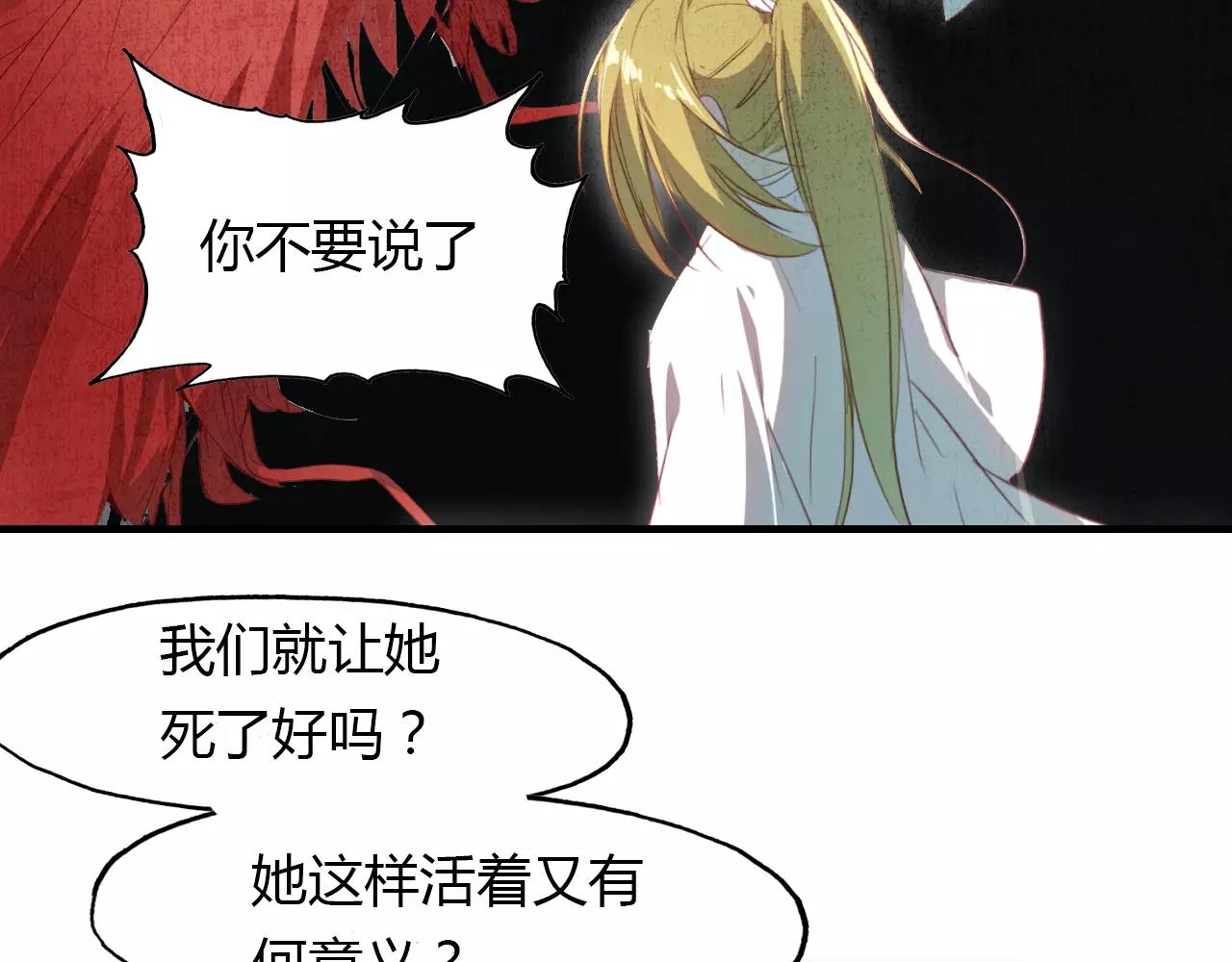第21话 吸引怪物的体质29