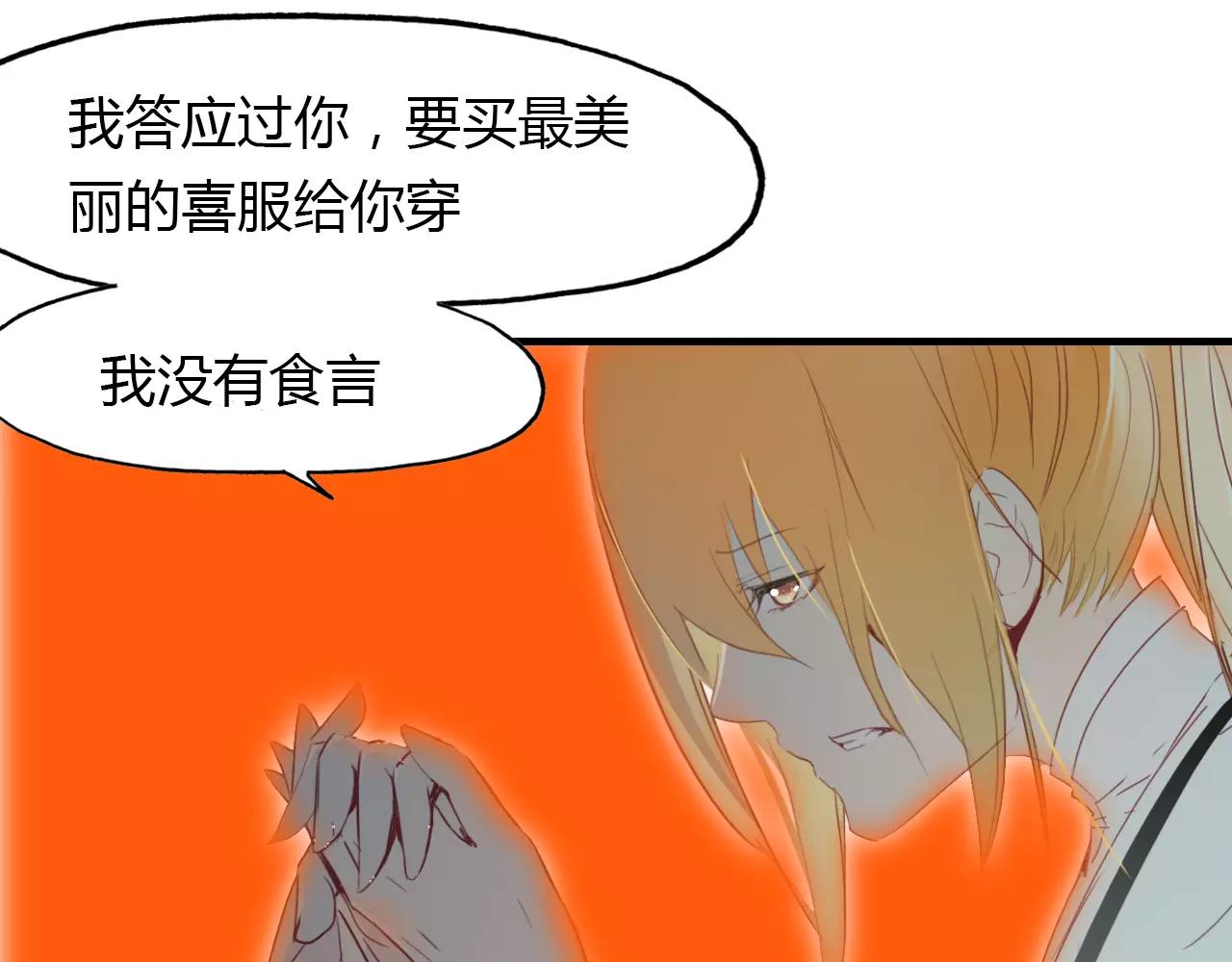 第21话 吸引怪物的体质3