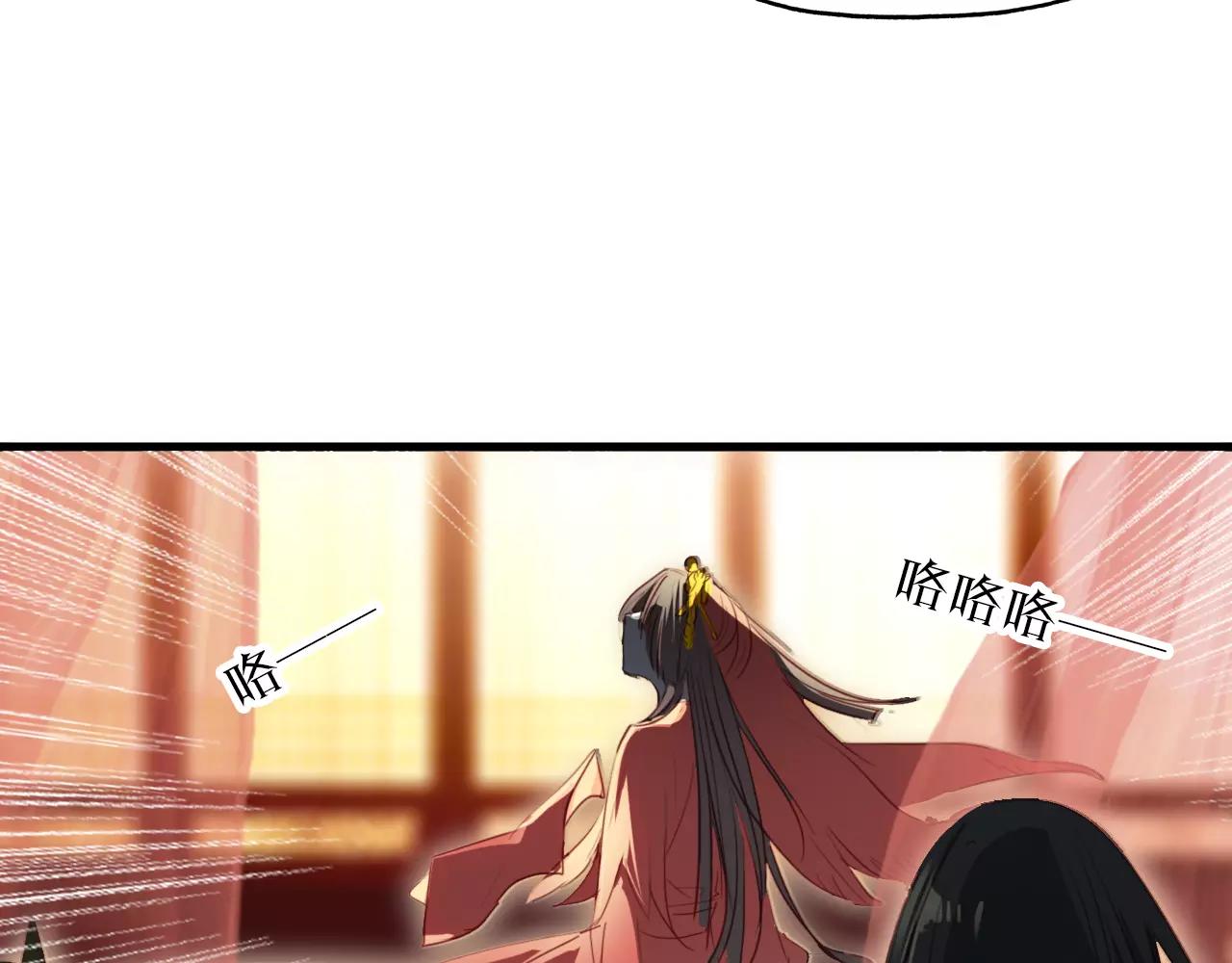 第21话 吸引怪物的体质32