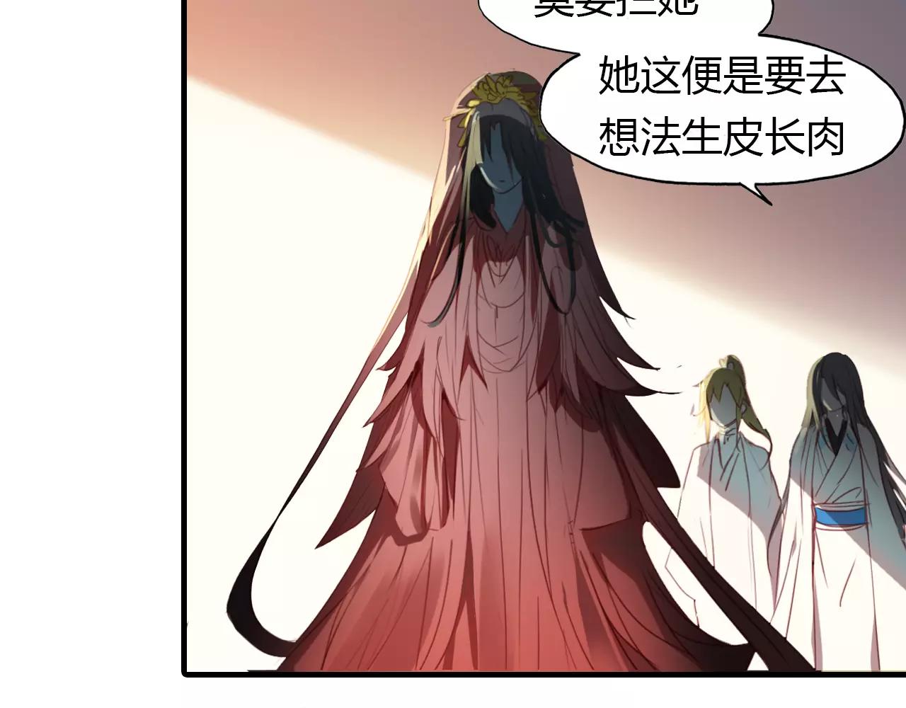 第21话 吸引怪物的体质38