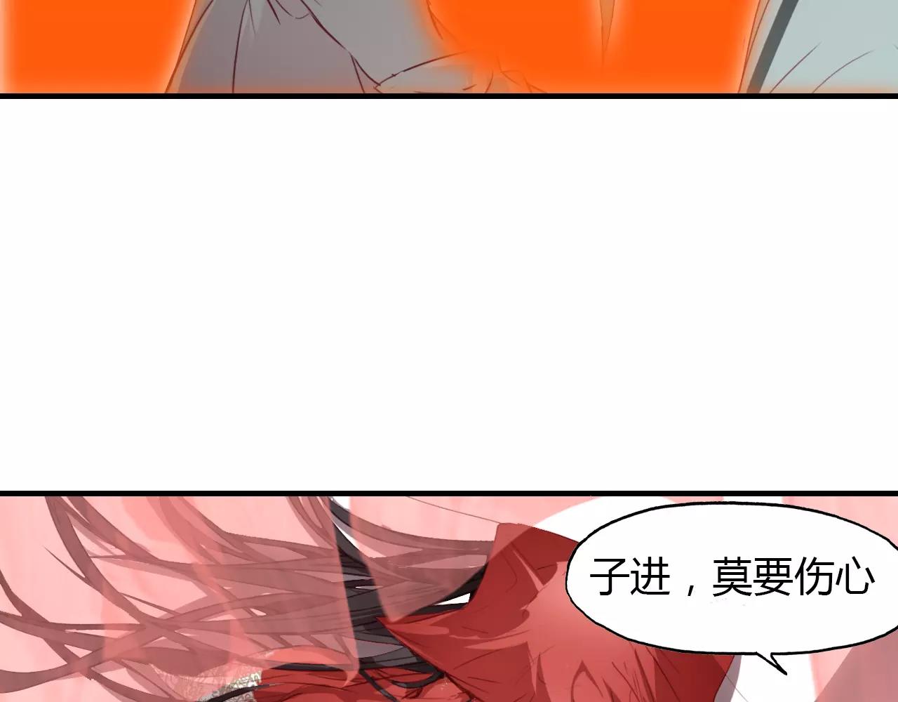 第21话 吸引怪物的体质4