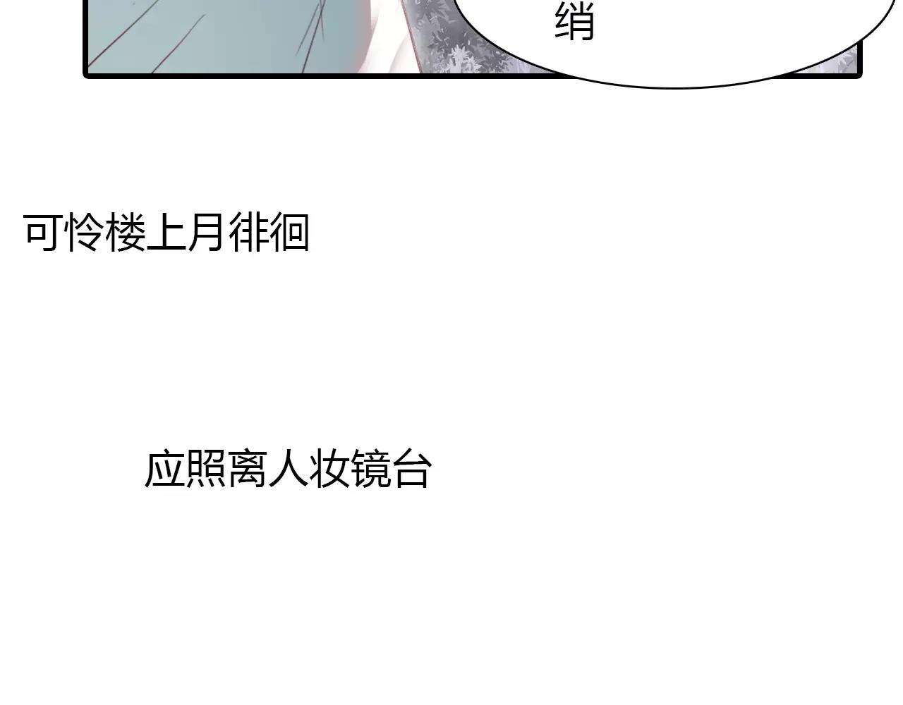 第21话 吸引怪物的体质45
