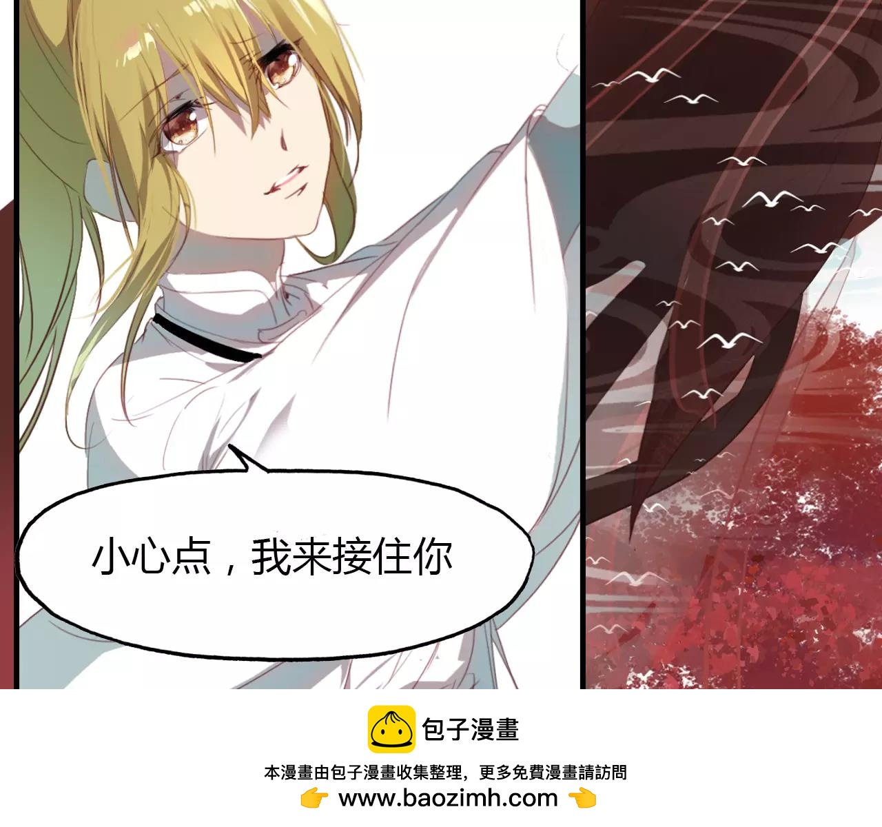 第21话 吸引怪物的体质49