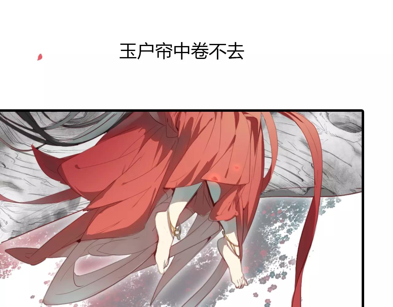 第21话 吸引怪物的体质50