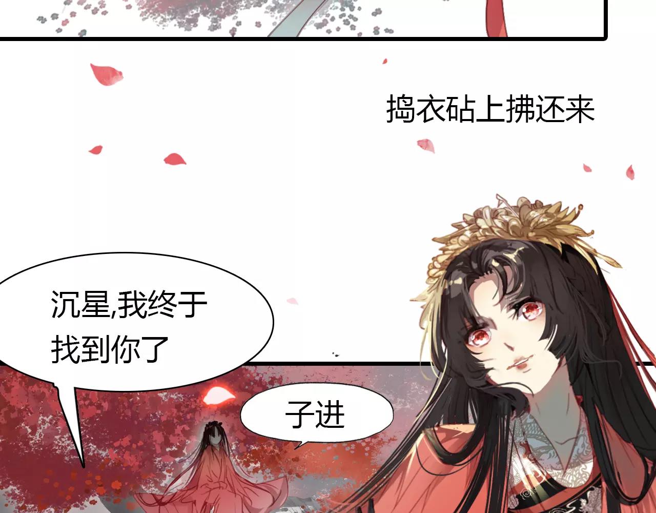 第21话 吸引怪物的体质51