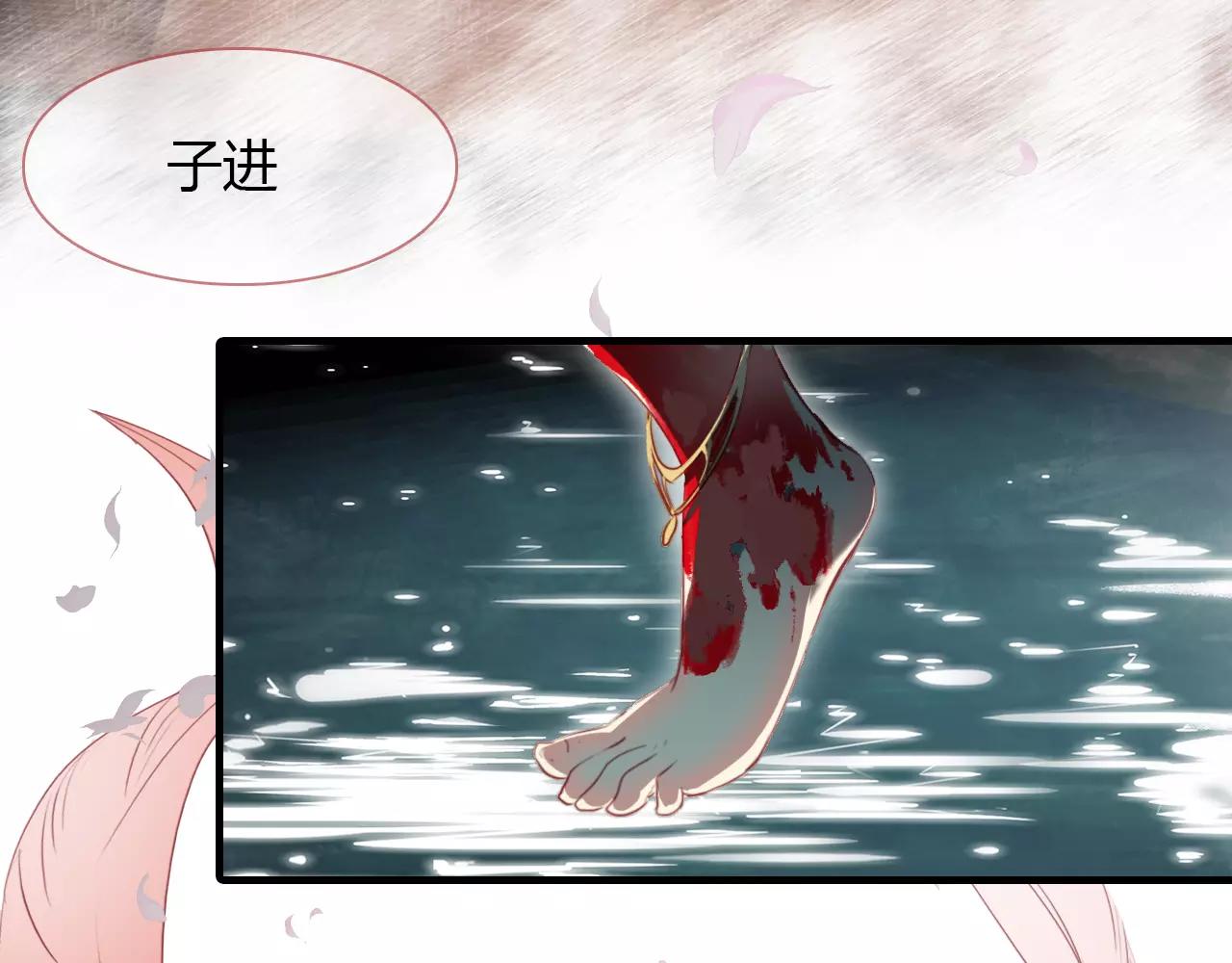 第21话 吸引怪物的体质56