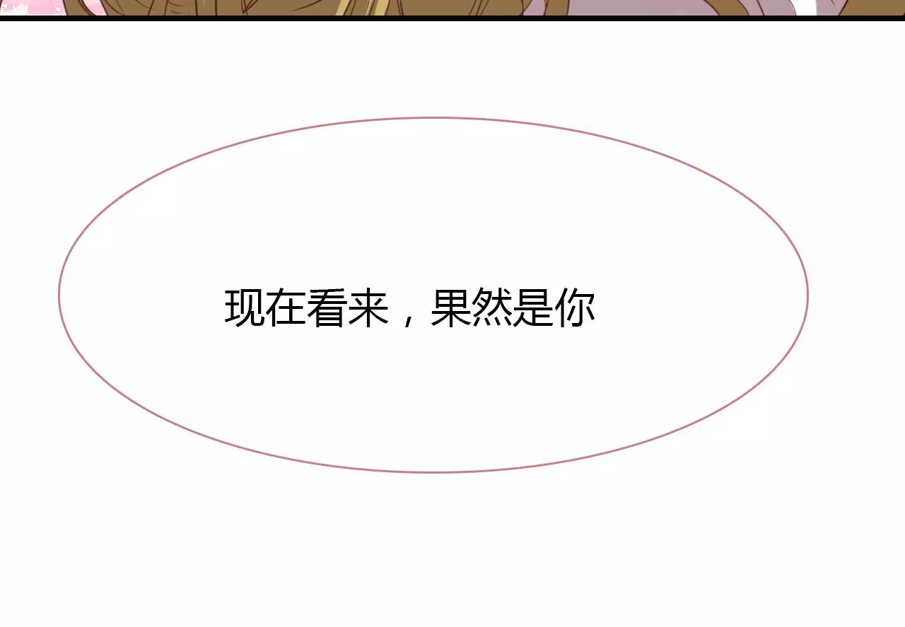 第21话 吸引怪物的体质60