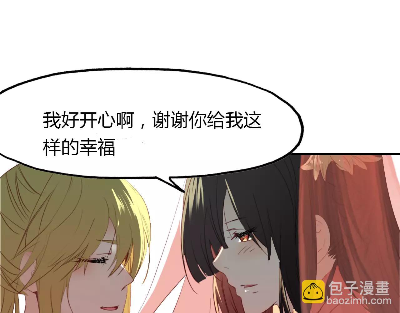 第21话 吸引怪物的体质61