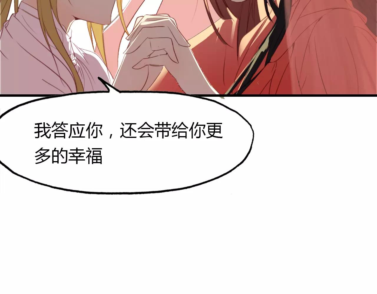 第21话 吸引怪物的体质62