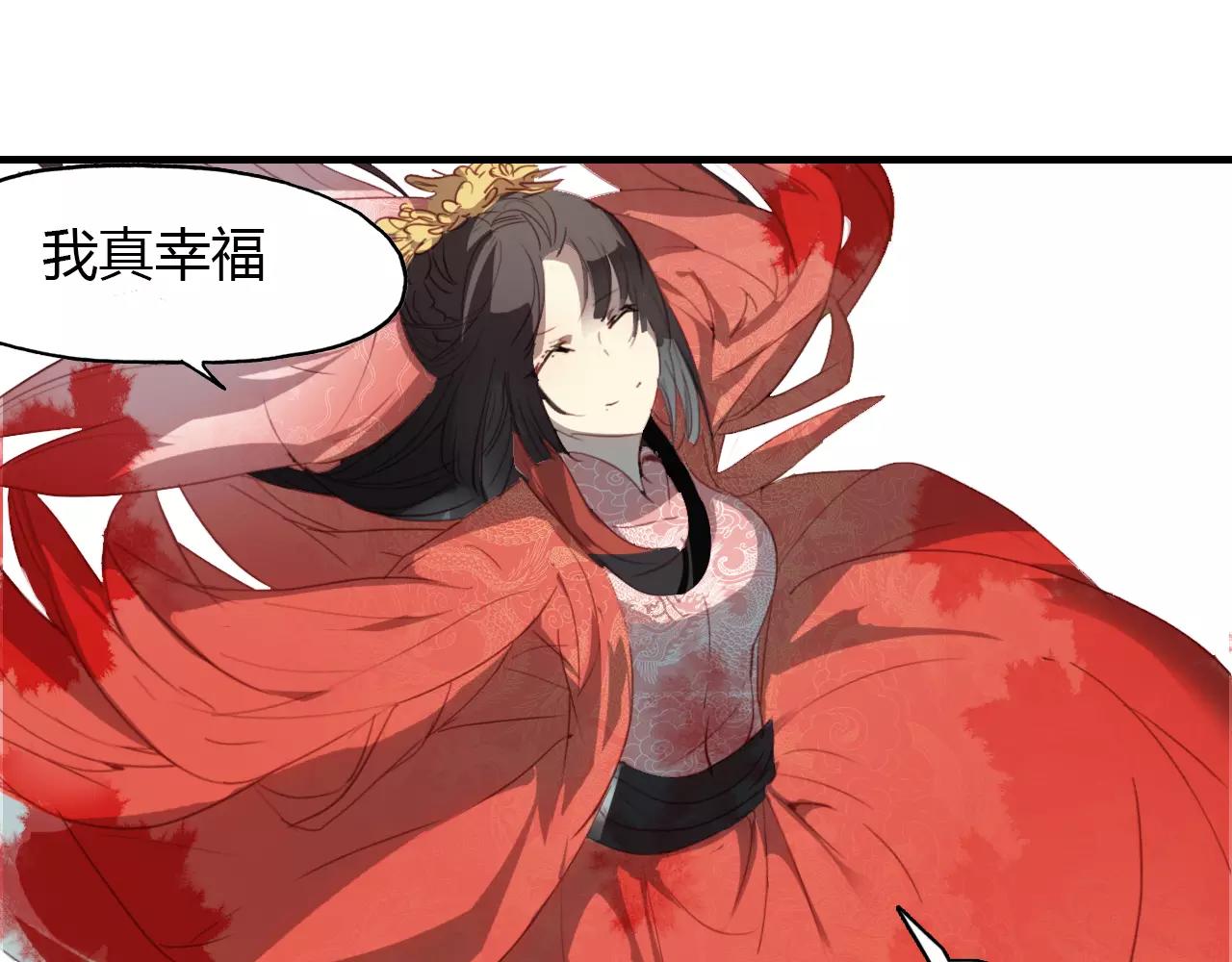 第21话 吸引怪物的体质63
