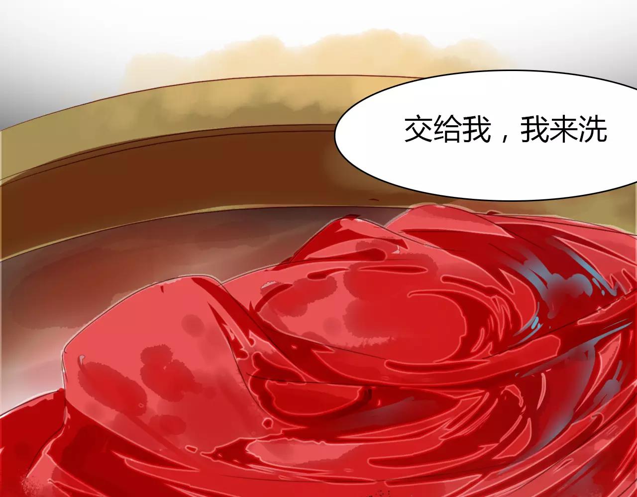 第21话 吸引怪物的体质67