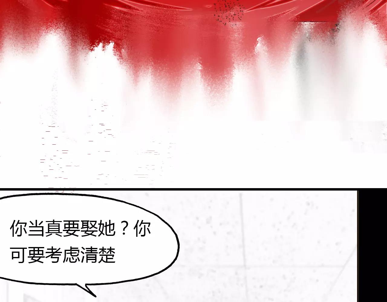 第21话 吸引怪物的体质68