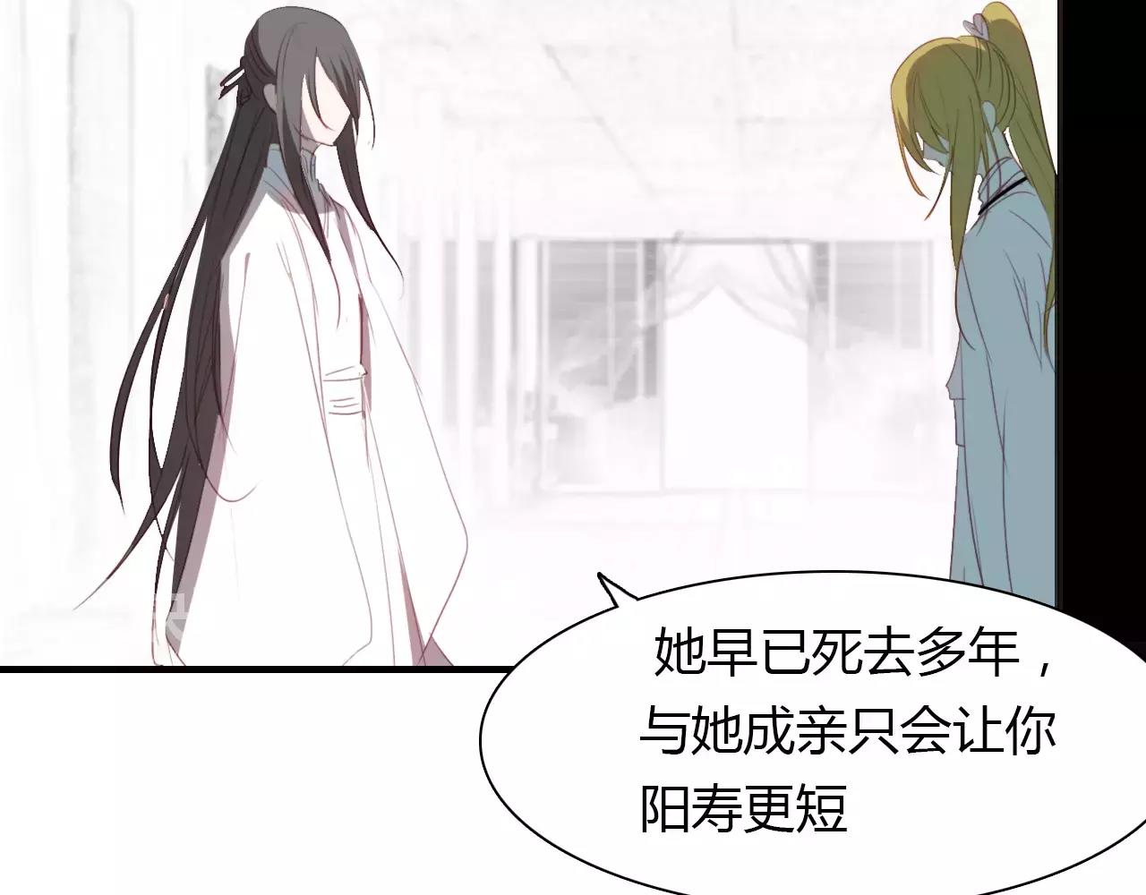 第21话 吸引怪物的体质69