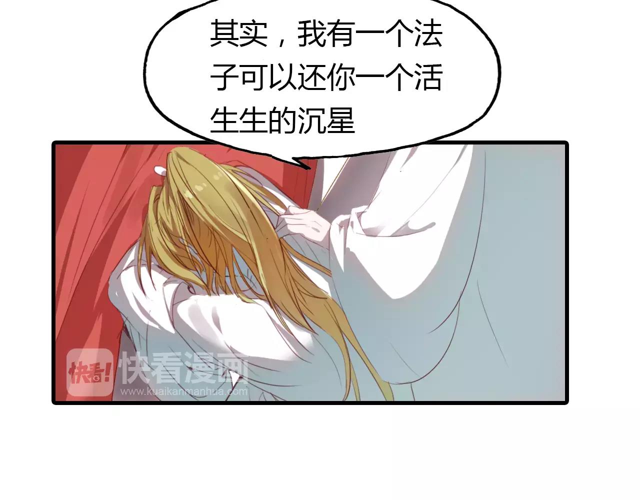 第21话 吸引怪物的体质7