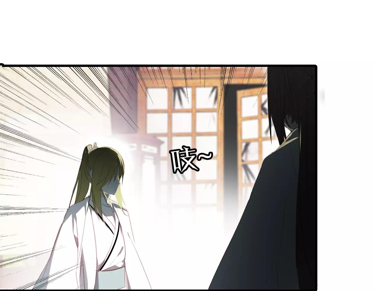 第21话 吸引怪物的体质72