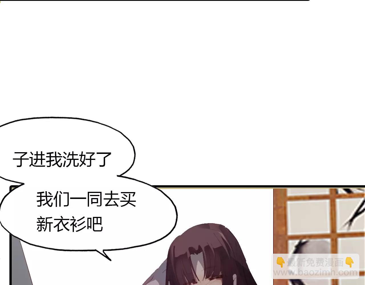 第21话 吸引怪物的体质73