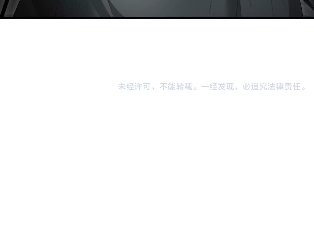 第21话 吸引怪物的体质82