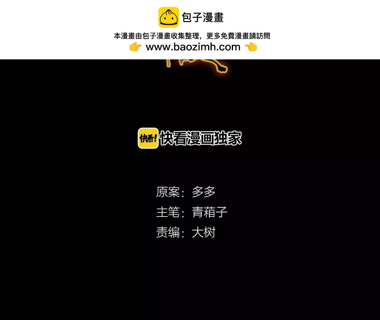 第27话 番外：新年新气象1