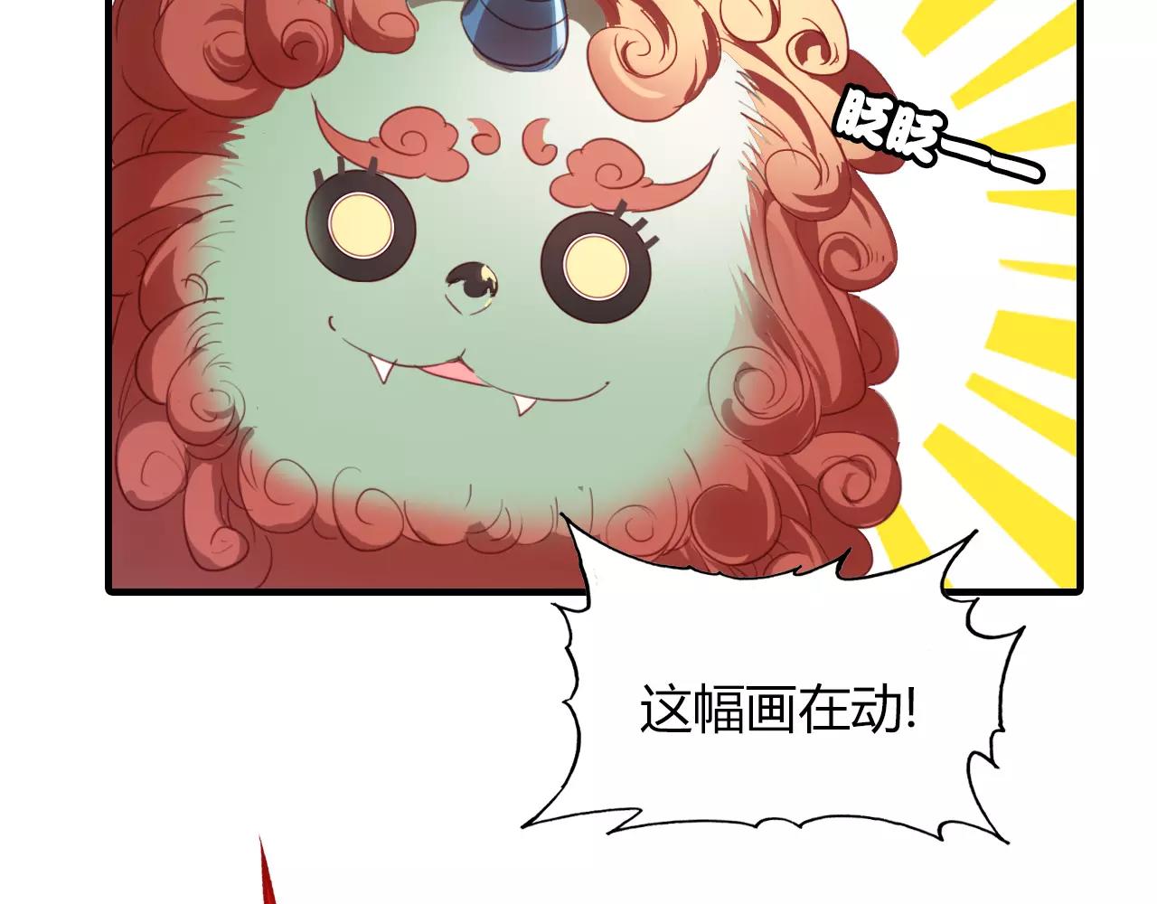 第27话 番外：新年新气象14