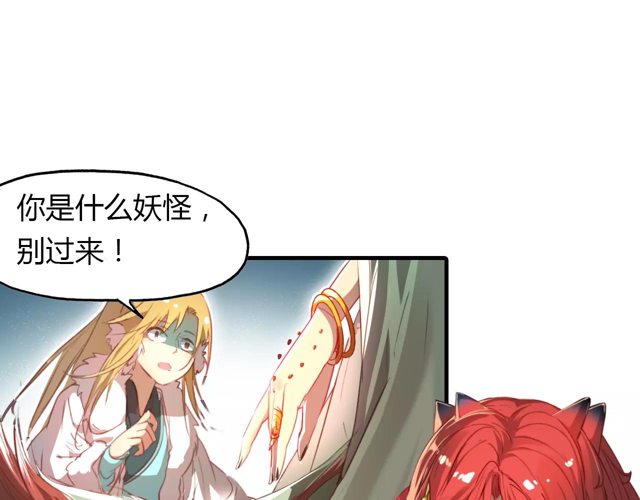 第27话 番外：新年新气象23