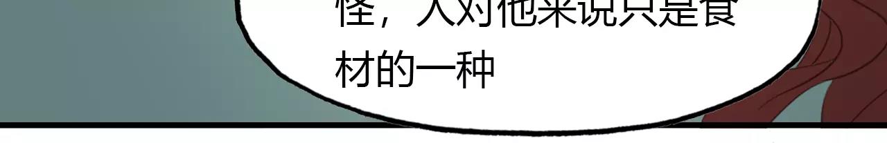 第27话 番外：新年新气象42
