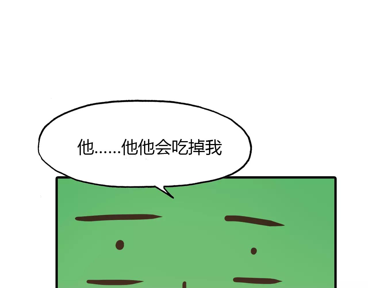 第27话 番外：新年新气象43