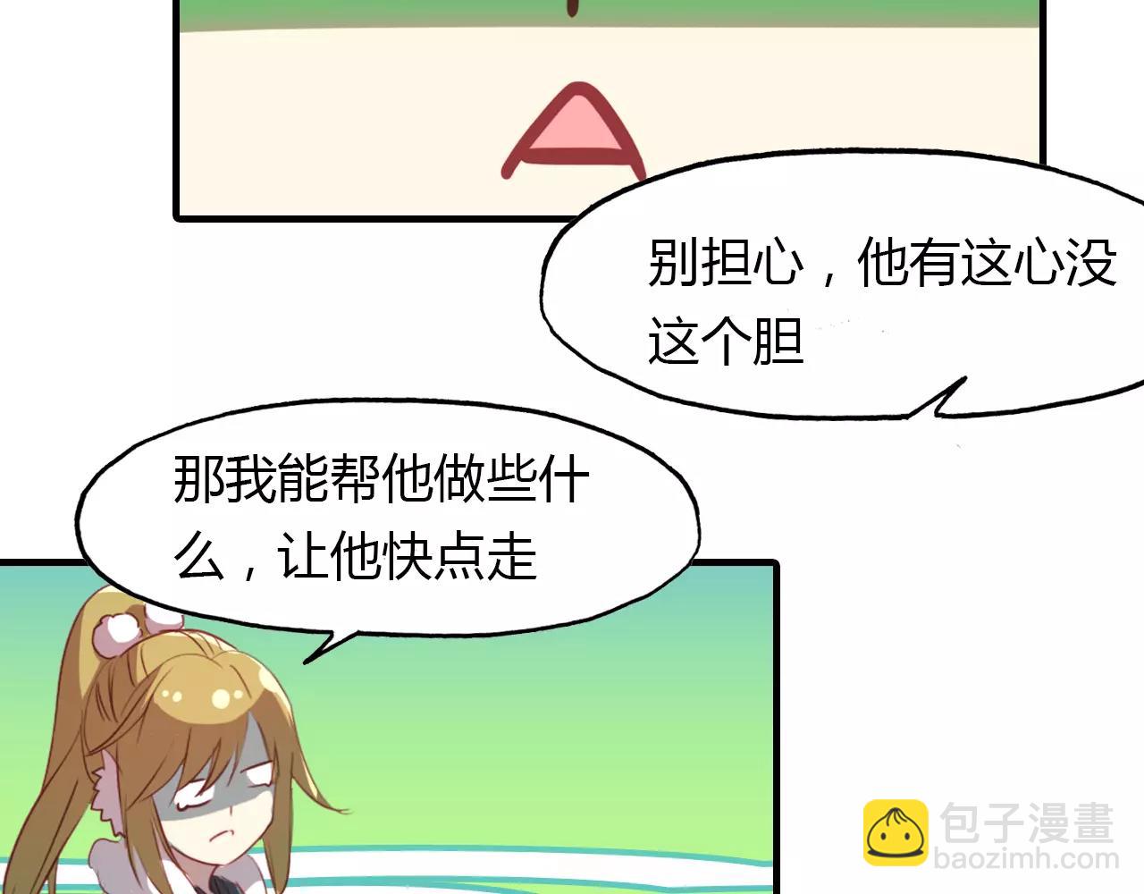 第27话 番外：新年新气象44