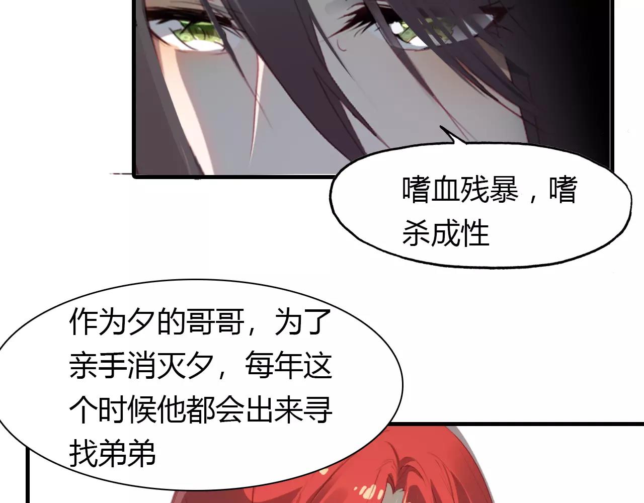 第27话 番外：新年新气象50